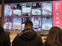 -绍兴老味道·非遗门店(银泰城店)