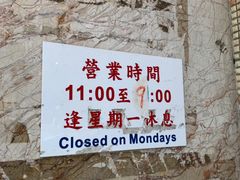 -公利真料竹蔗水(中环店)