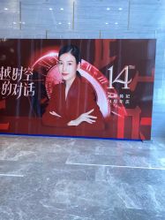 点击看大图 -成都艾特他整形外科医院