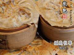 -城南往事·鲁菜济南菜(龙奥万科店)