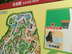 -深圳野生动物园