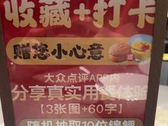 -宫燕府·京菜·烤鸭·淮扬菜(王府中心店)