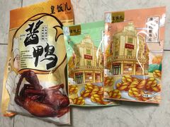 -皇饭儿·王润兴酒楼(河坊街店)
