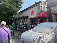 -红花点心局(护国寺店)