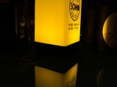 -苏荷酒吧(九街店)