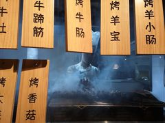 -阿里家·新疆烤肉酒場 by MIG