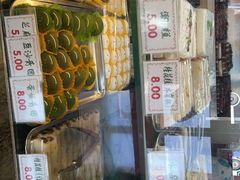 -四宜糕团店(南大街店)