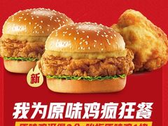 -肯德基(新市百店)