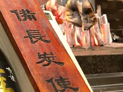 大堂-炉匠炉端烧·酒(国金中心商场店)