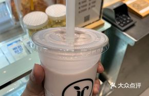 Strawberry Mochi Milk Tea