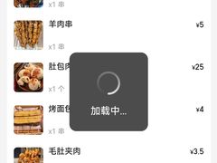 -大汗烧烤滩羊馆(清水河公园店)