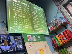 -龍城柳州螺蛳粉(群星路店)