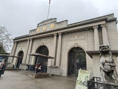 -南京中国近代史遗址博物馆(南京总统府)