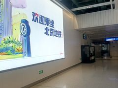 -刘家窑(地铁站)