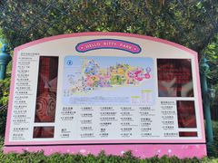 -安吉Hello Kitty乐园