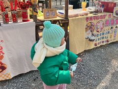 -辛庄国际文化艺术区