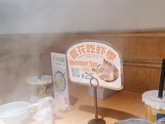 -生如夏花泰式火锅(鹭洲里店)