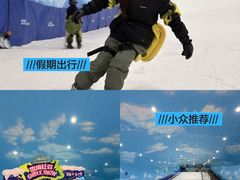 -世界之窗阿尔卑斯冰雪世界