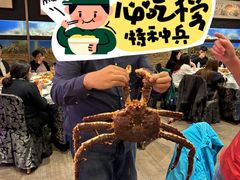-鱼乐轩海鲜专门店