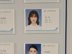 -上海市第四人民医院