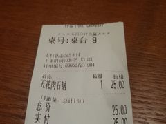 -韩礼年糕(飞虹路店)