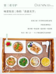 -乐茵敔山湾月子中心(独栋湖景店)