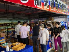 -大悦城(沈阳中街店)