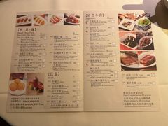 菜单-利苑酒家(合景国际金融广场店)