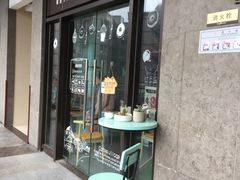 门面-蜜蜂小象·榴莲千层蛋糕(时代汇11栋店)