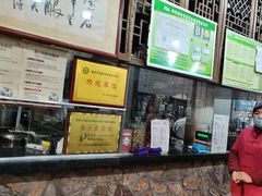 -汉阴白火石汆汤