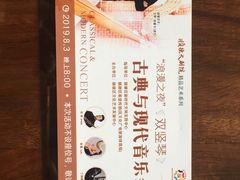 -顺德演艺中心大剧院