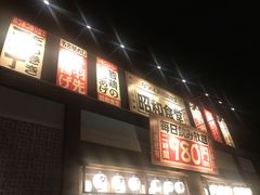 -昭和食堂(岐阜羽島店)