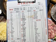 -古木枫老火锅(洪崖洞店)