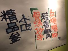 -符淼淼火锅(宽窄巷子店)