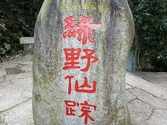 -武夷山风景名胜区-虎啸岩
