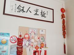 -大莲湖农家乐(青西郊野公园店)
