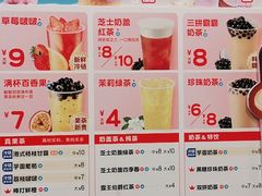 -蜜雪冰城(托乐嘉店)