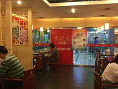 大堂-宏状元现熬粥·京味菜(五棵松店)