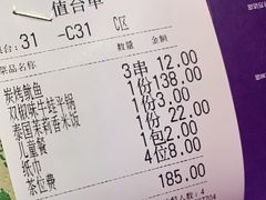 -蘭奢雅集·江浙菜(青山江滩店)