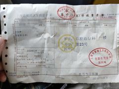 -上海市黄浦区牙病防治所(江西中路门诊部)