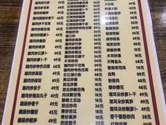 -文杰餐馆(南洪时尚风情街店)