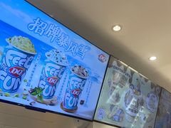 -DQ·蛋糕·冰淇淋(湖景东路店)