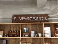 -时光花园(白鹭洲店)