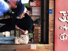 门面-阿吉仔(大元路店)