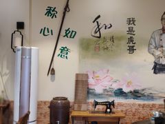 -虎哥私房菜(馒头山店)