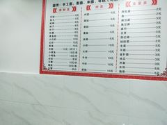 菜单-象山小白象海鲜面