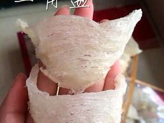 -乐晖趣香园(上城店)