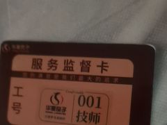 -华夏良子·足道SPA艾灸(金皇大厦店)