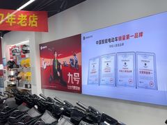 -九号电动车(安定门内大街店)