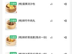 -金鼎轩(方庄天坛店)